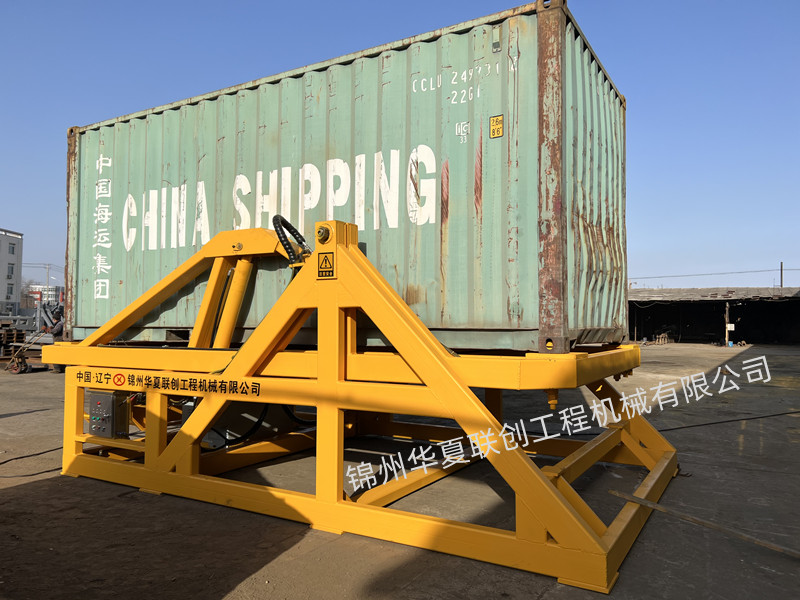 錦州華夏聯(lián)創(chuàng ) 翻轉平臺.jpg