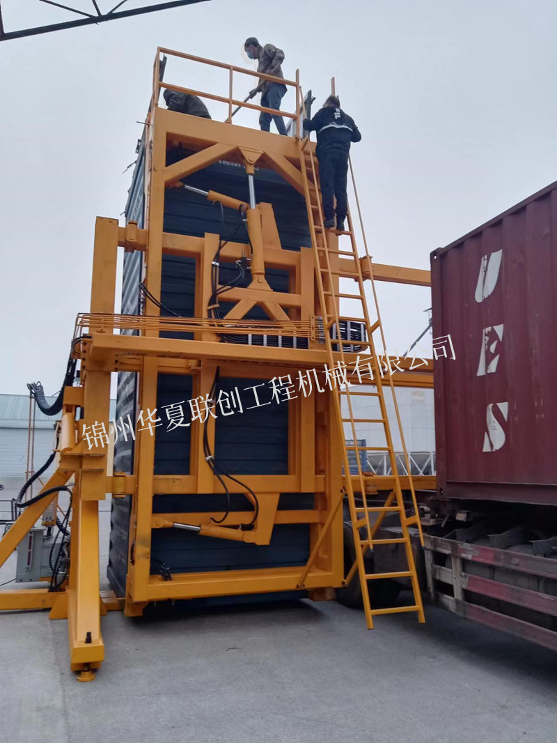 錦州華夏聯(lián)創(chuàng ) 集裝箱翻轉機.jpg